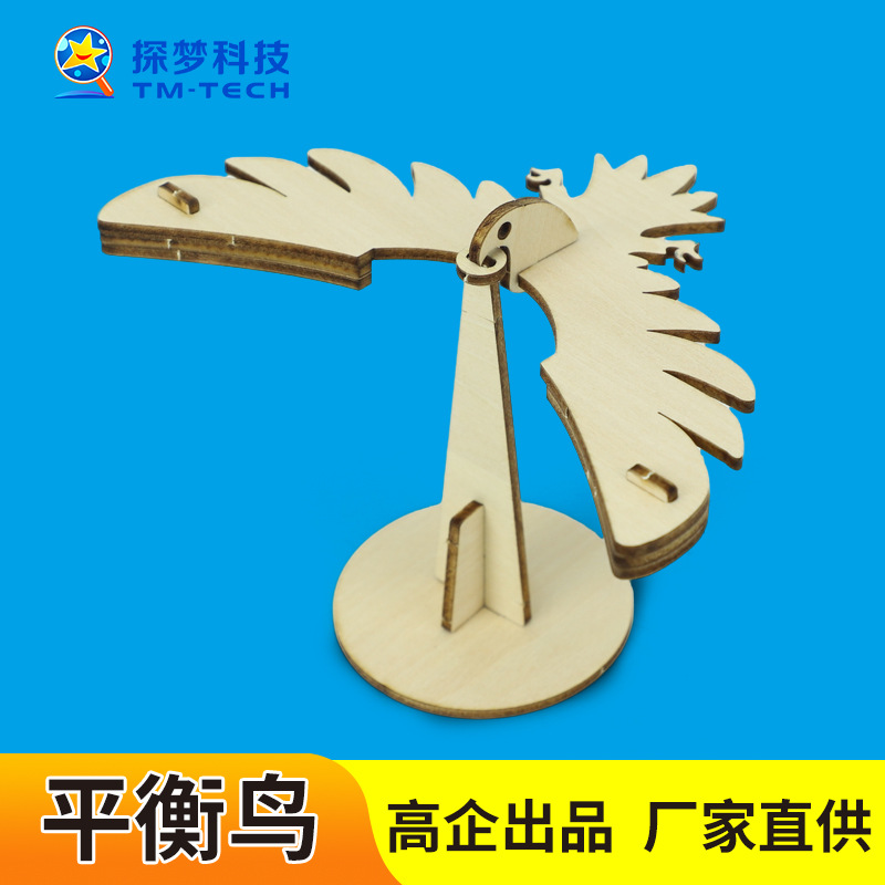 DIY balance bird model technology small production gravity eagle scientific toys wooden hand-assembled model materials