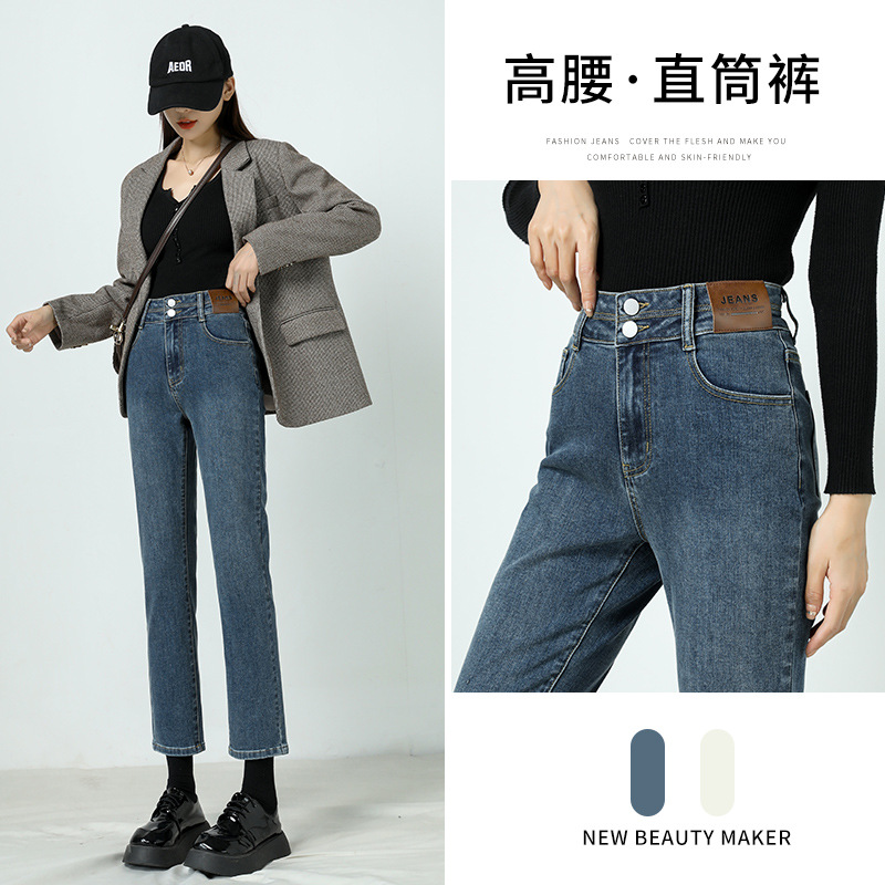 Vintage Blue High-Waisted Jeans for Women, Straight Loose Fit, Double Button, Petite Cigarette Pants, Handmade Distressed, Spring/Summer 2022