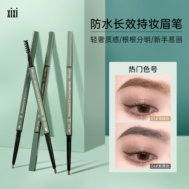 Xixi Waterproof Long-term Makeup-holding Eyebrow Pen Natural Three-dimensional Root for Makeup Artist