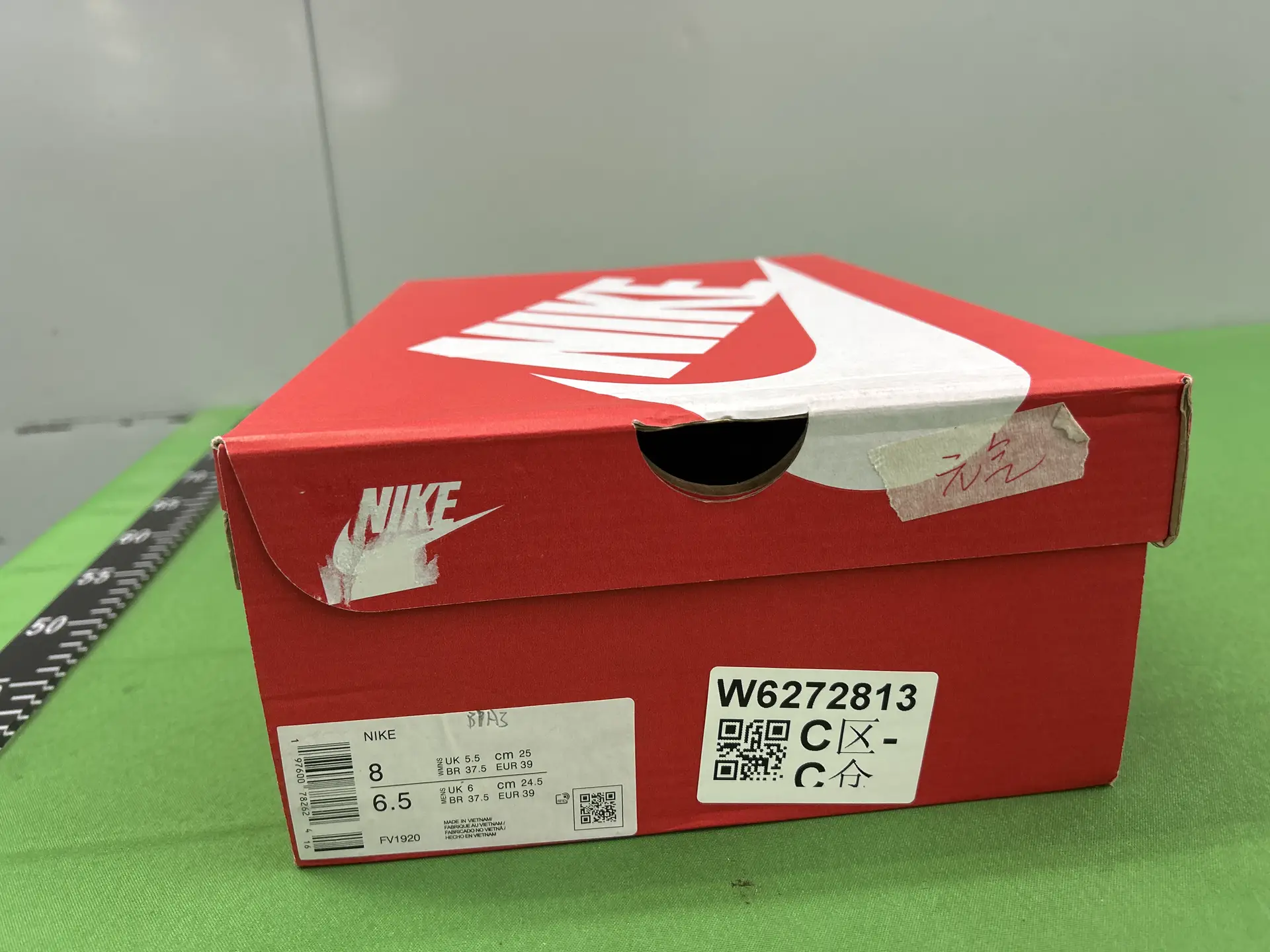Nike FV1920