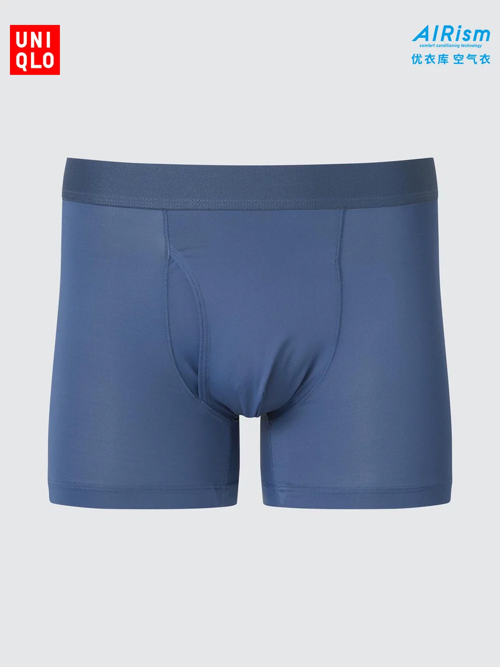 Airism Knitted Shorts Uniqlo Men's Airwear Men's Regular Waist 26 Spring and Summer New Underwear 482536 Foto QC de TAOBAO na Qualit.ly
