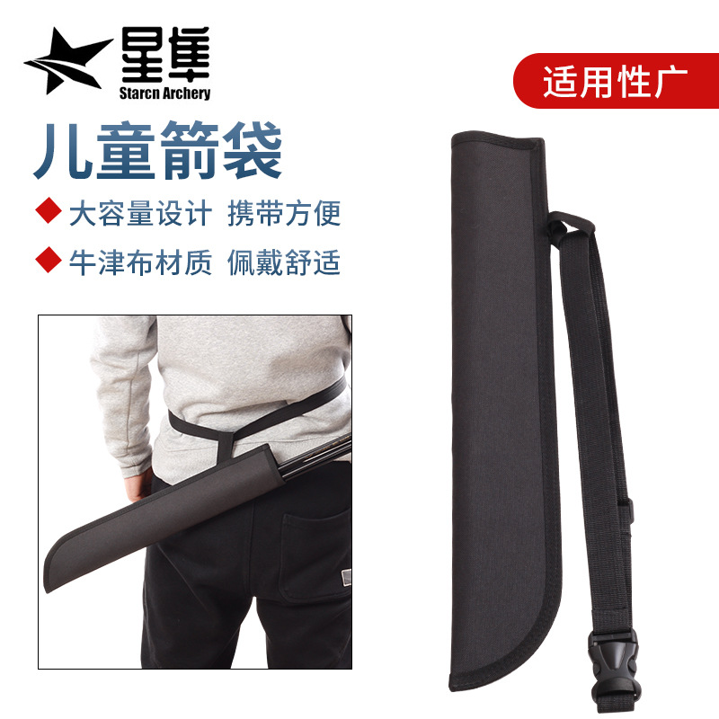 New wholesale children's quiver small arrow storage bag outdoor youth bow archery use waist span portable