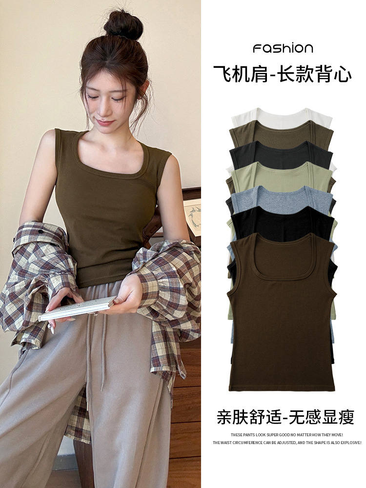 Women's Vest 2026 New Style Coffee Color Wide Shoulder Strap Square Neck Camisole Short Square Neck Slim Fit Inner Top for Outerwear