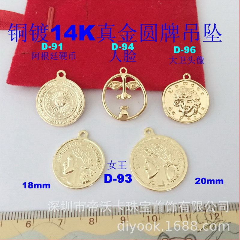 Copper Plated 14K Round Face David Avatar Queen Argentina Coin Round Brand Pendant DIY Accessories