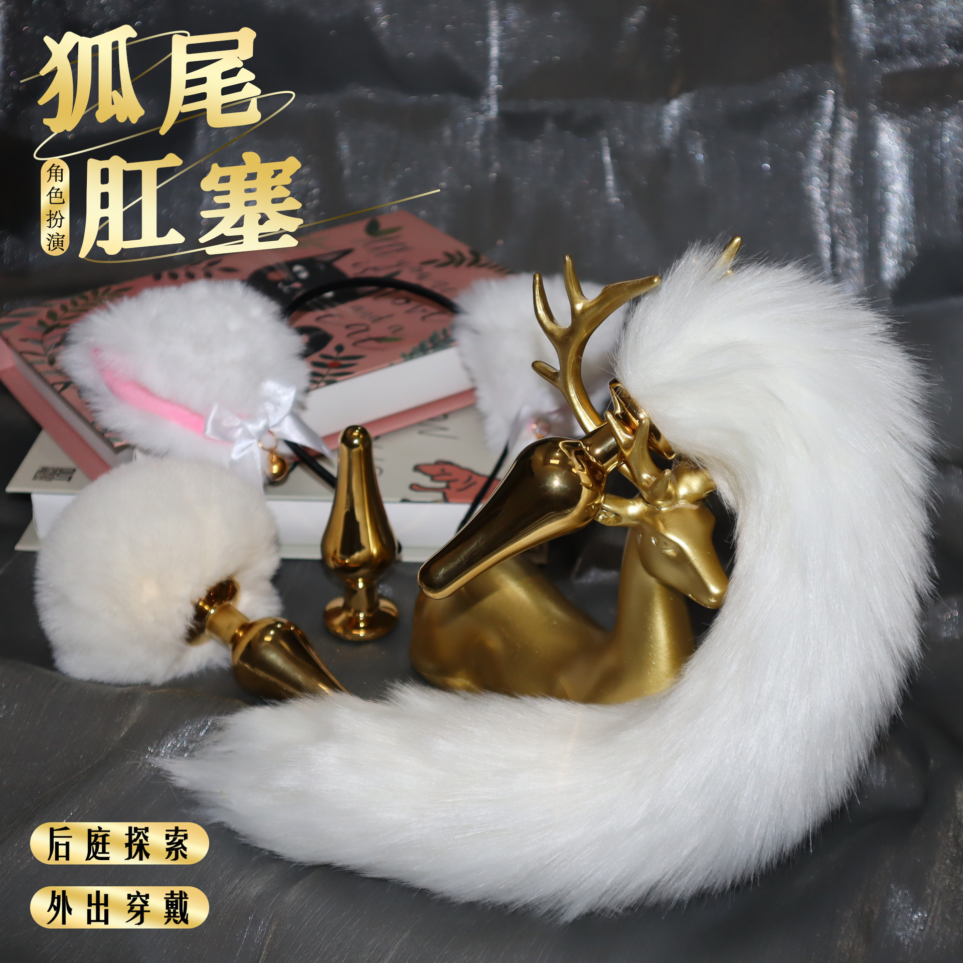 Sexy sm flower metal anal plug tail women's back court training anal plug fox tail adult sex props
