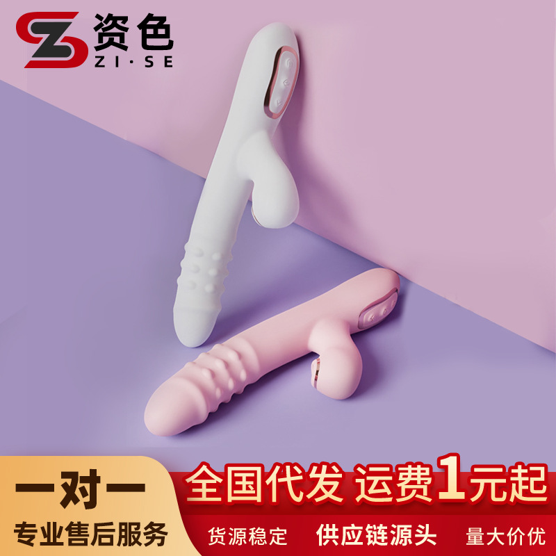 Jiuai Vibrator Telescopic Female Masturbation Device Sex Toy Massage Stick Av Stick Adult Toy Sex Props Vibration