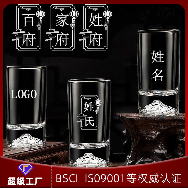 0.1kg White Liquor Glasses with Scale Markings, Thickened Glass, Large Capacity, Suitable for White Liquor, Can Add Logo, Restaurant Glasses