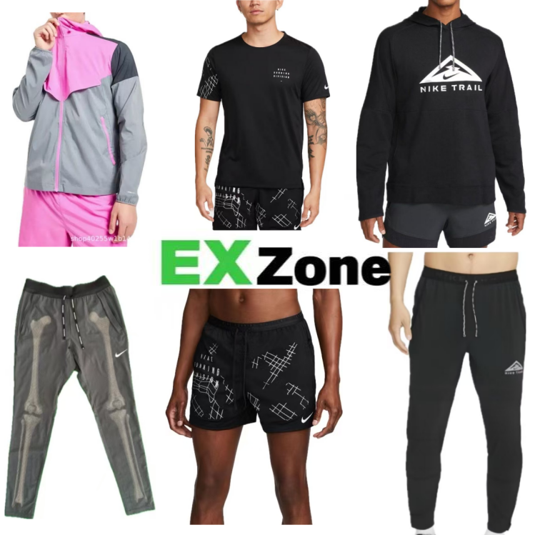 Nike Trail Hoodie