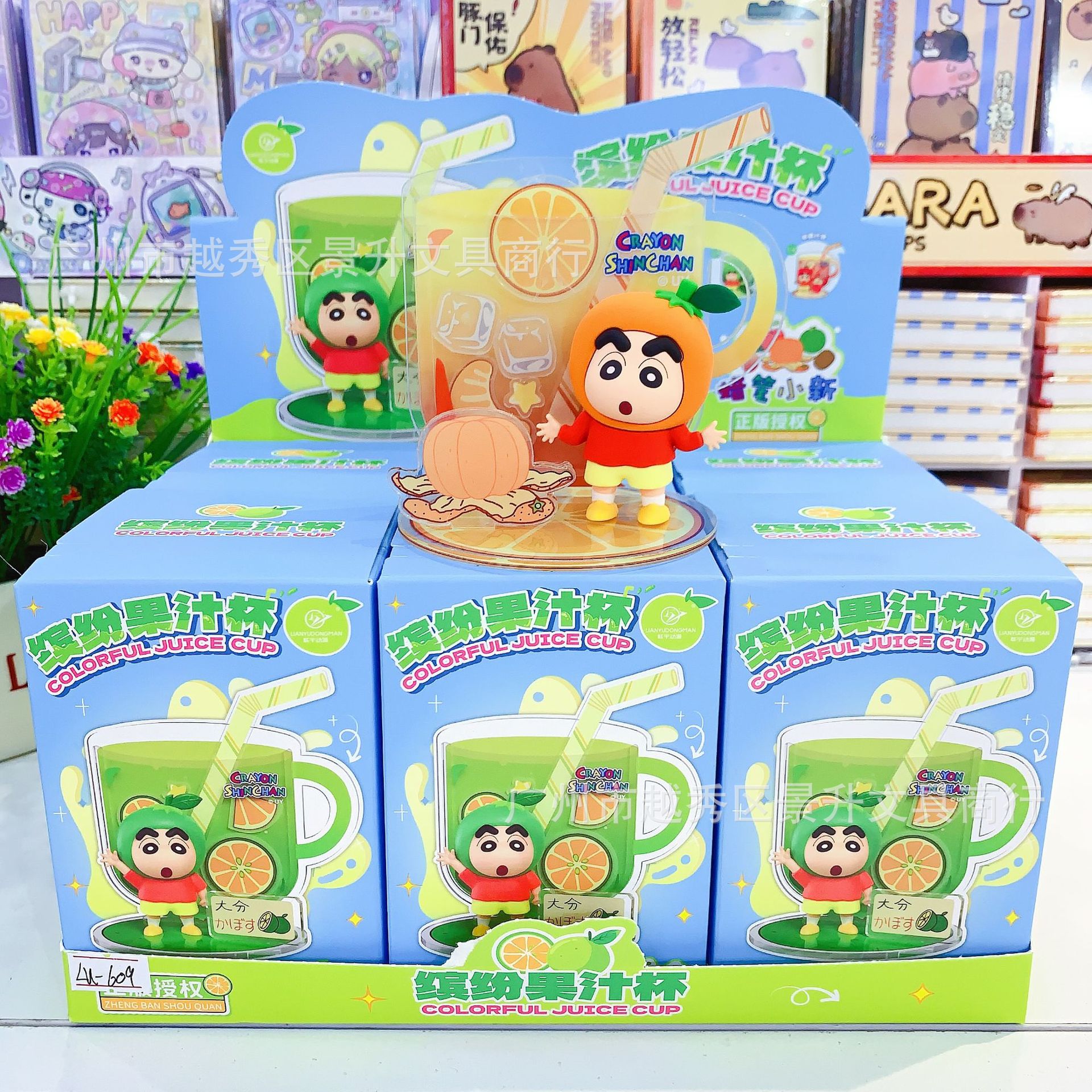 Genuine Crayon Shin-Chan Colorful Juice Cup Scene Ornament Blind Box Hand Figure Trendy Car Desktop Ornament Gift