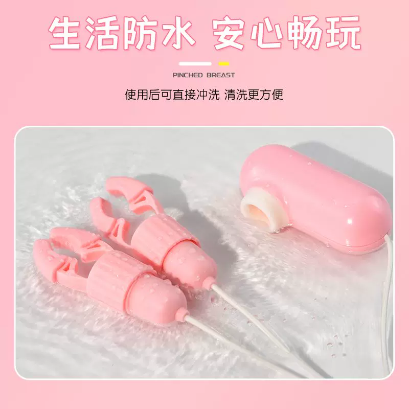 Breast Masturbation Device, Massage and Training Props,  Sm Nipple Clamps, Vibrating Flirting, Erotic Nipple Stimulation, Female Electric Device
