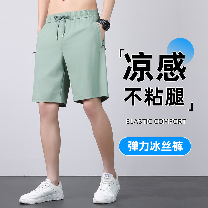Ice Silk Shorts Men's Summer Thin Loose Quick-drying Casual Hedge Pants Youth plus size Sports Beach Pants