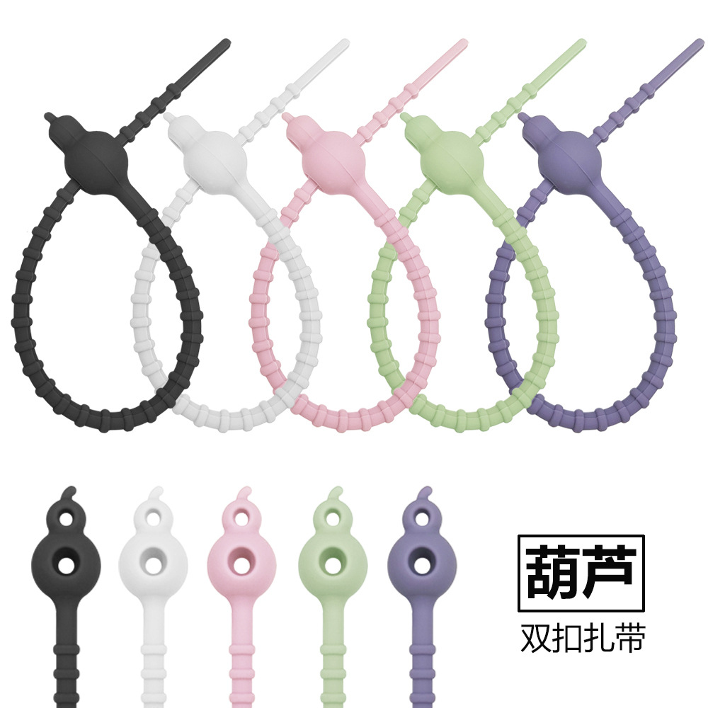 Multifunctional gourd silicone cable tie key chain DIY clothing accessories key chain lanyard data cable storage cable tie