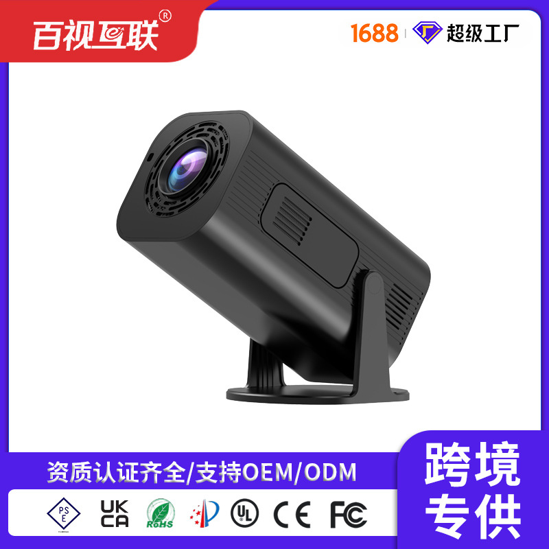 2026 New Model Foreign Trade Projector Ultra-High Definition 4K Home Mini Portable Projector Can Connect to Mobile Phones, Suitable for Dorms, Small Size