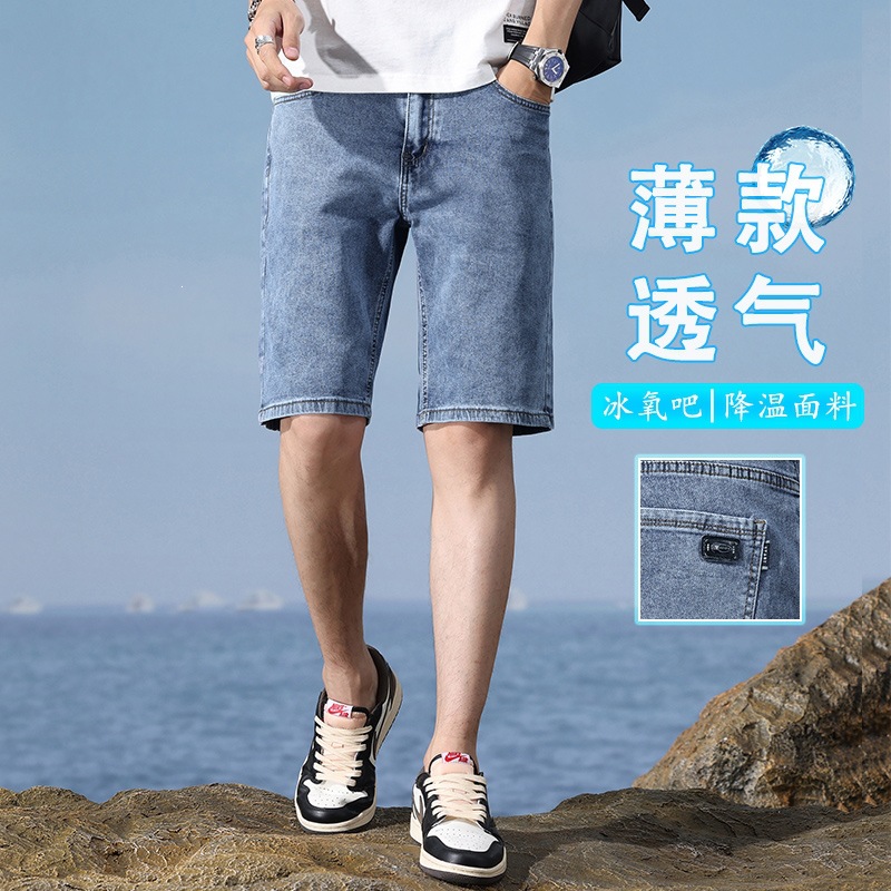 Summer (New) Light-Colored Straight-Leg Casual Denim Shorts, Lightweight, Breathable, Versatile, Slimming Jeans