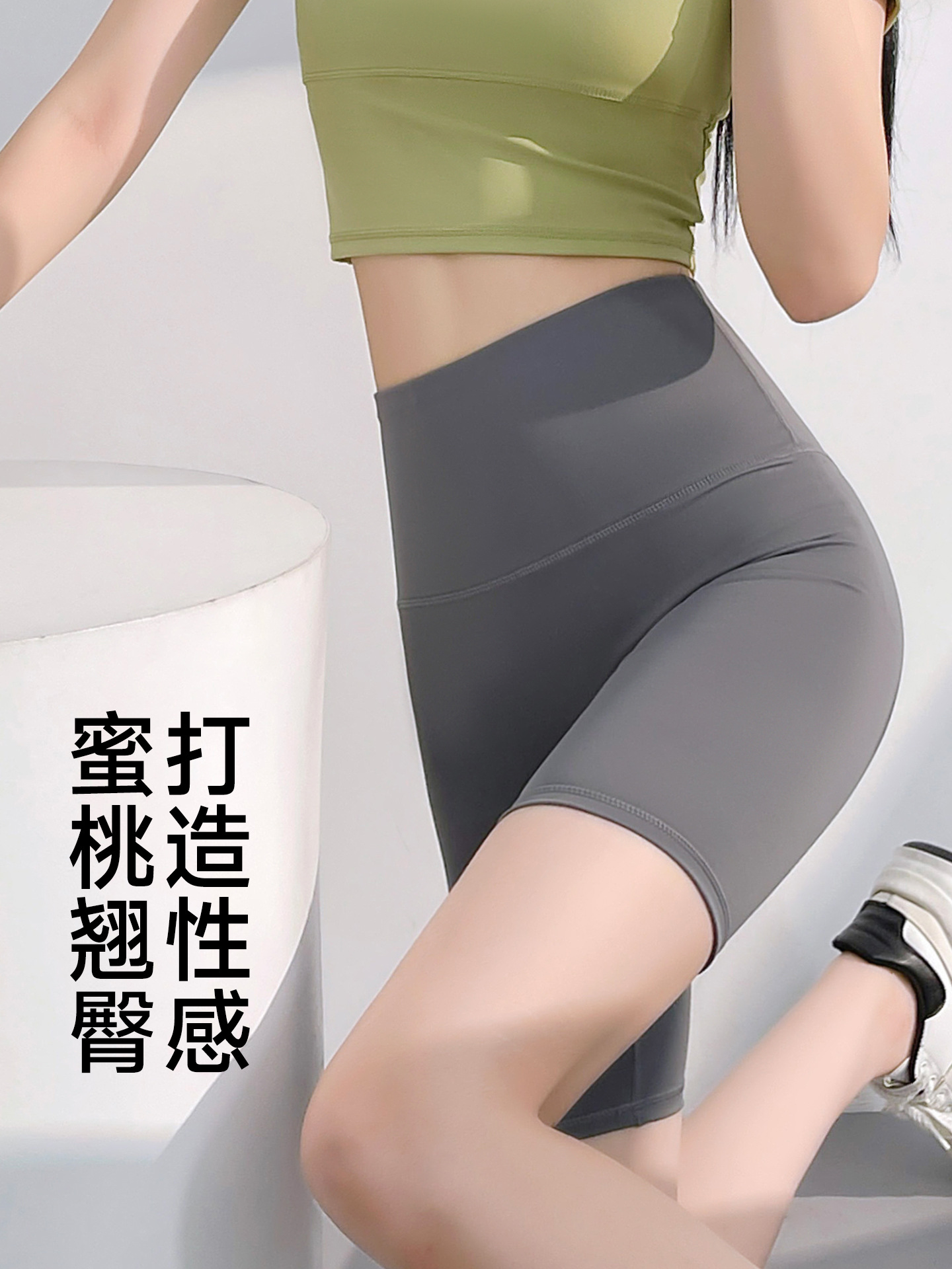 Summer New High Waist Tight No Embarrassment Line Yoga Shorts Women's Anti-Curl Running Fitness Five-point Sports Shorts