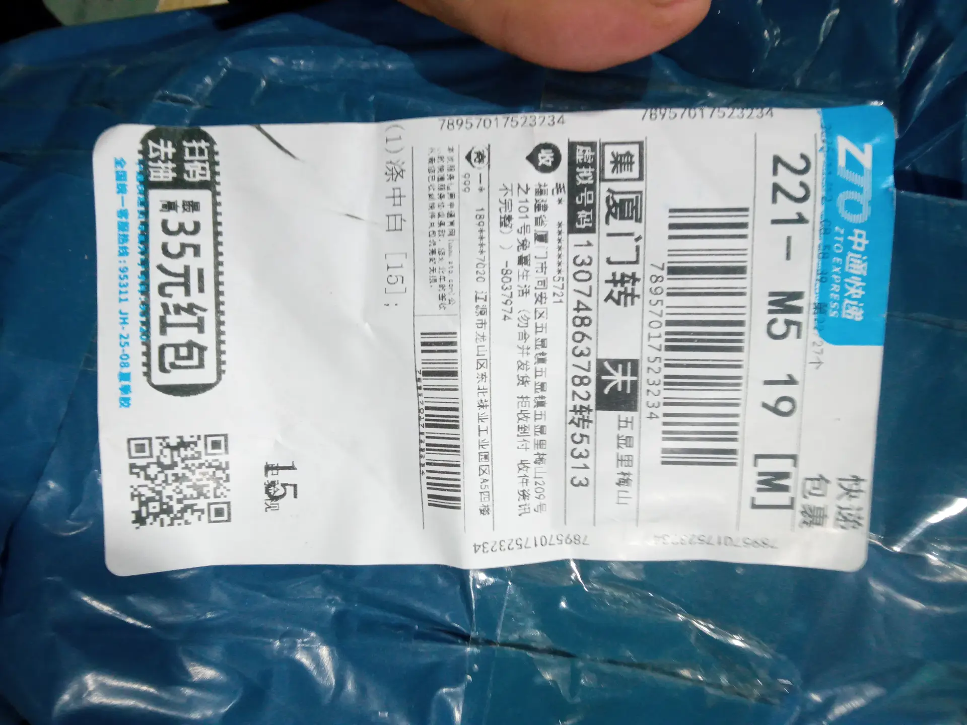 N*K 袜子