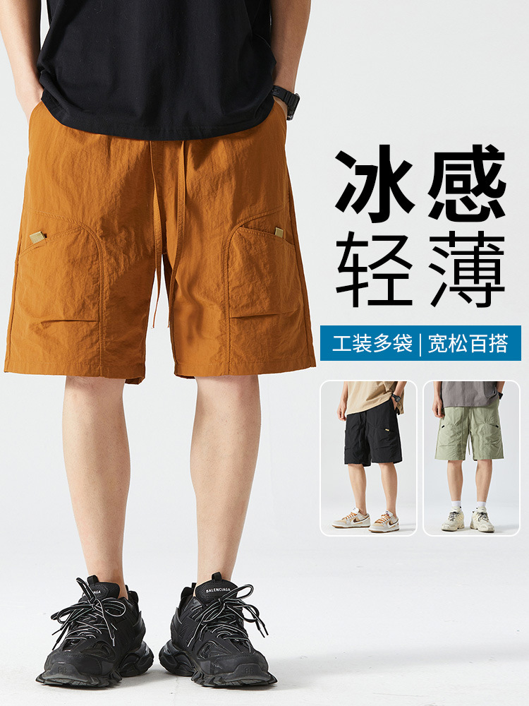 Casual Shorts Men's Summer Trendy Brand Loose Breathable Outer Wear Large Pants Mid-length Pants Waterproof Men's Outdoor Pants