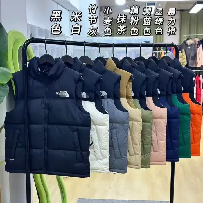 背心北家冬季服