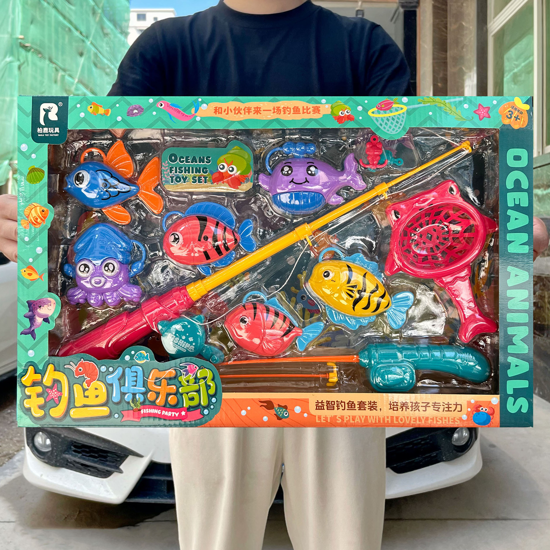 Children's Educational Play House Fishing Toy Boy Set Points Redemption Training Institution Enrollment Gift Box Wholesale