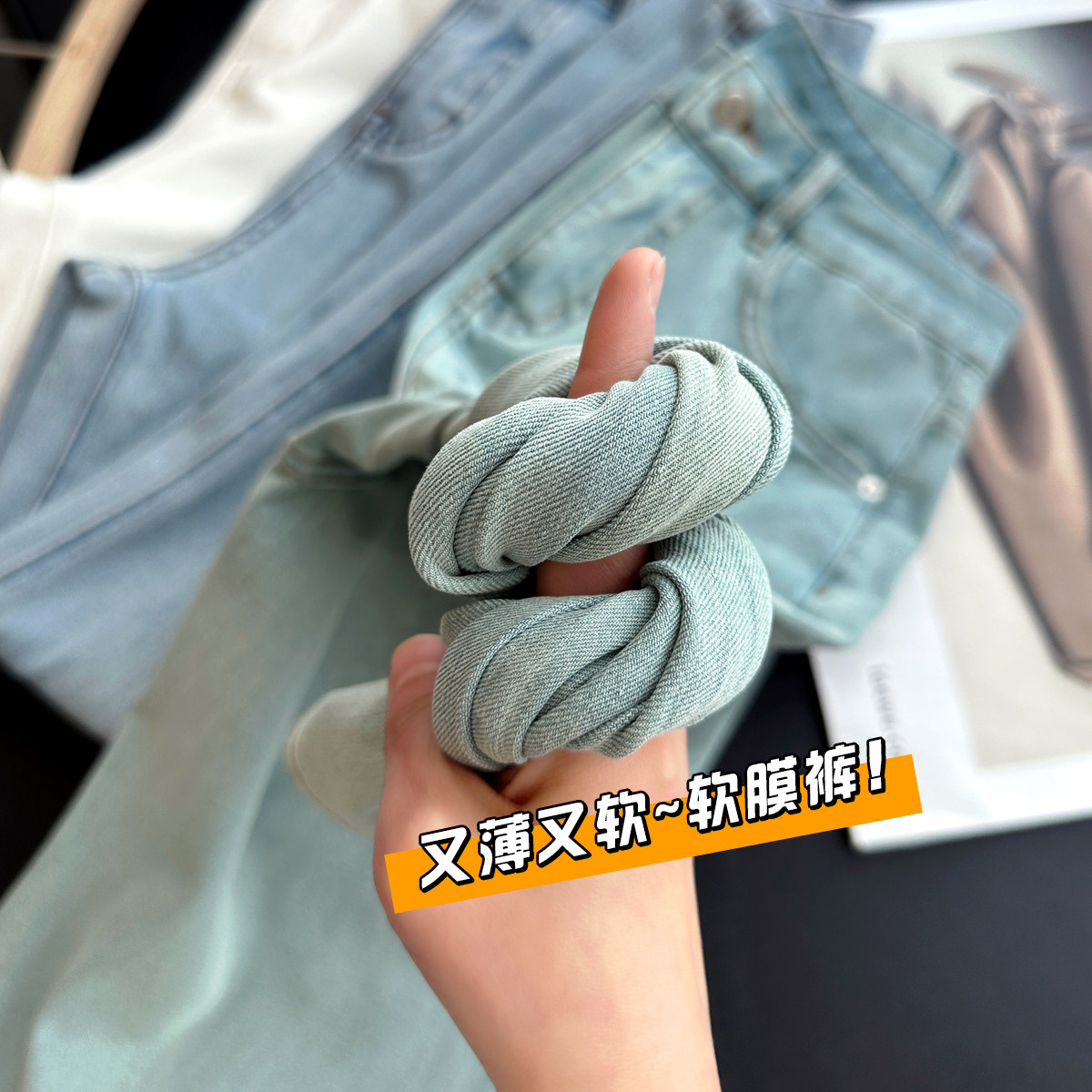 Ultra-Thin Mask Pants! Four-Way Stretch Narrow Straight-Leg Jeans for Women, Spring and Summer, Petite Size, Slimming Cropped Baguette Pants