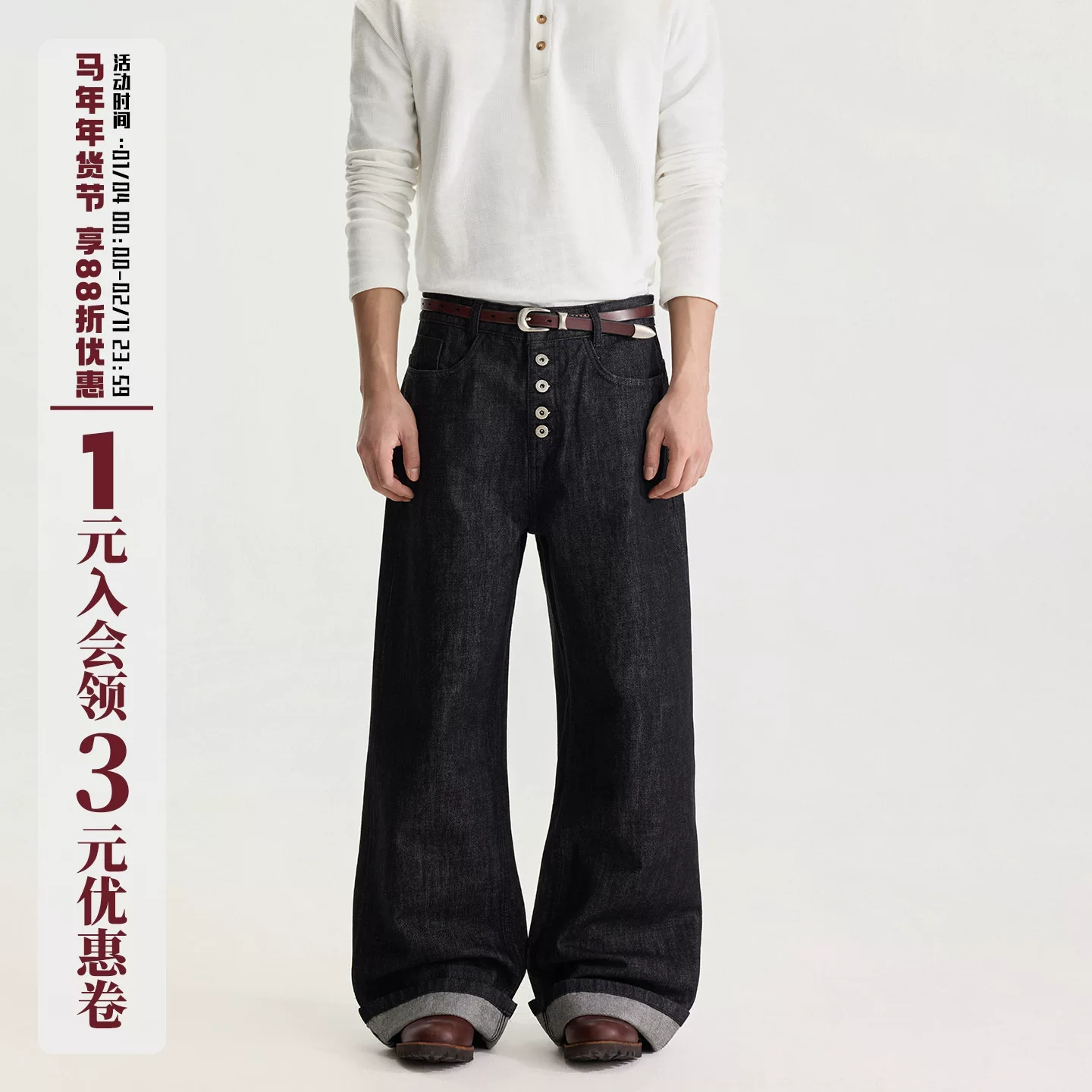 BLAEXIT美式复古黑色五连扣A字原牛牛仔裤男女直筒垂感阔腿A字裤