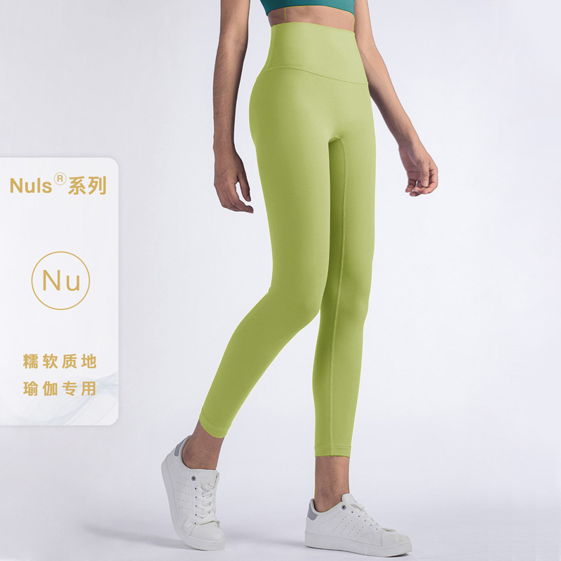 Naked Yoga Pants High Waist Hip-lifting Sports Fitness Pants Women's Yoga Clothes No Embarrassment Line Outer Wear Summer Thin Cross-border
