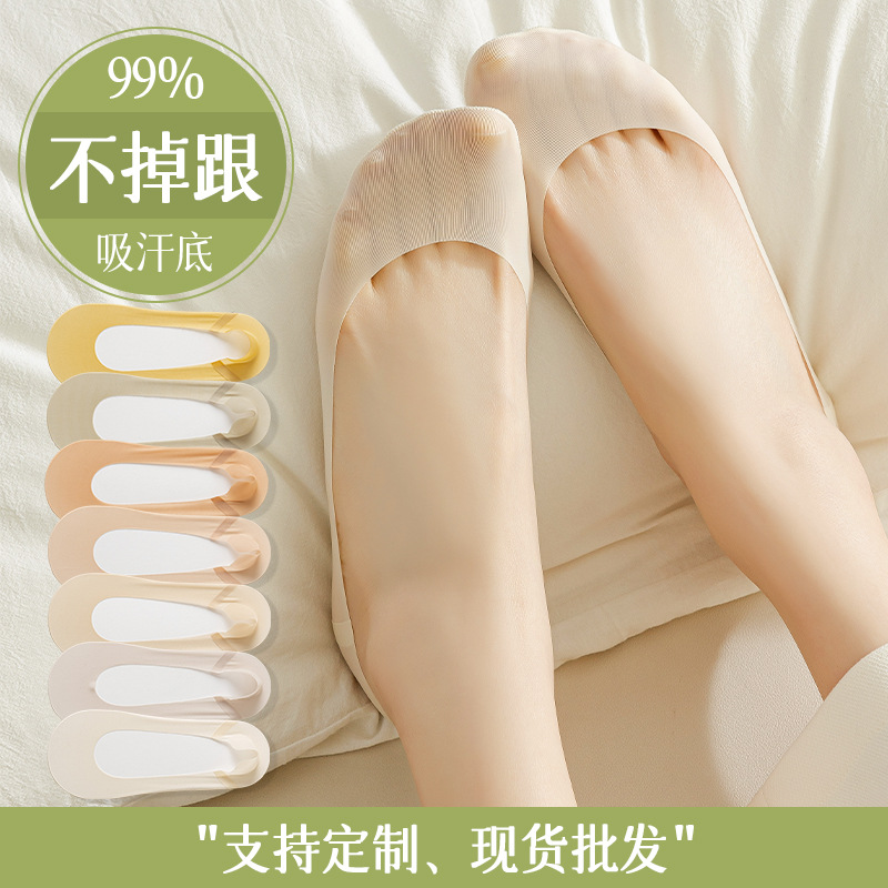 Socks Women's Spring and Autumn Shallow Mouth Invisible Pure Cotton High Heels Summer Sweat Absorbing Non-slip Non-falling Heel Thin Single Shoes Boat Socks