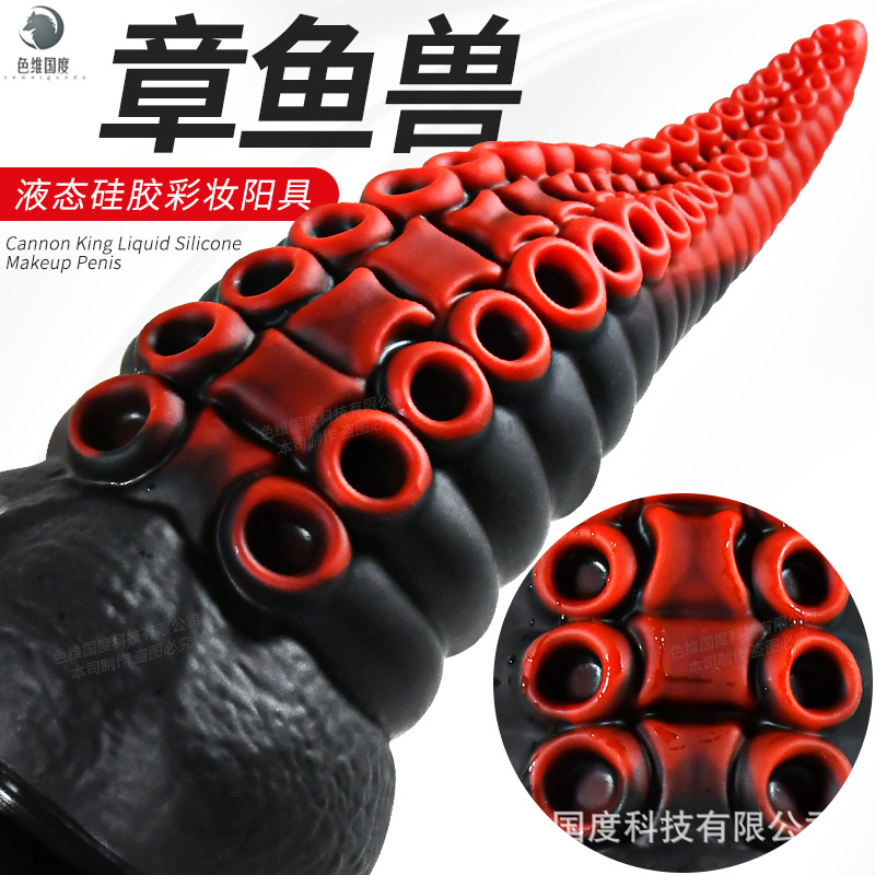 Foreign trade hot-selling octopus shaped penis sexy silicone simulation dildo shaped anal plug female supplies