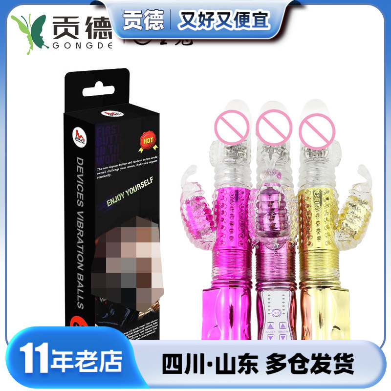 Star-chasing rabbit vibrator bee-attracting butterfly telescopic charging version vibrator female masturbation massage stick