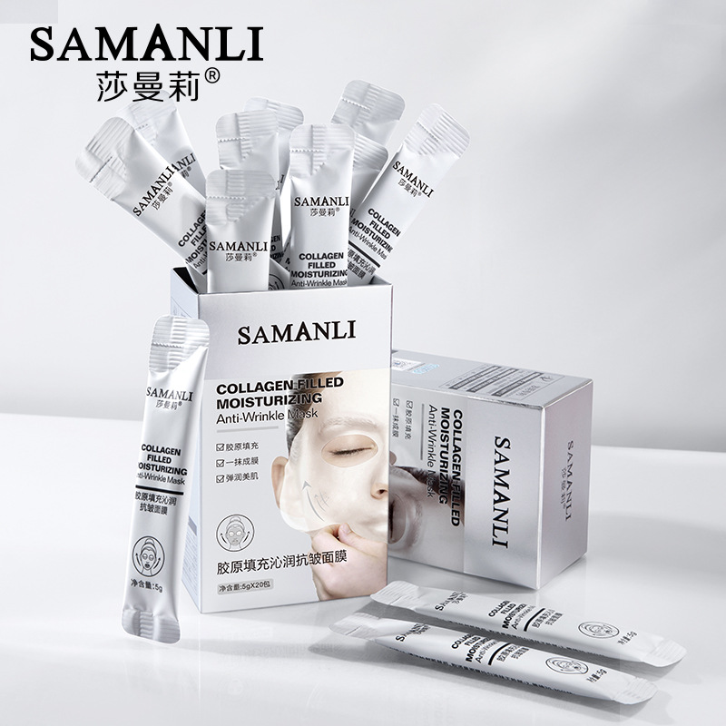 Samantha Collagen-filled Anti-wrinkle Mask Moisturizing Moisturizing Skin Face Application Tearing Mask