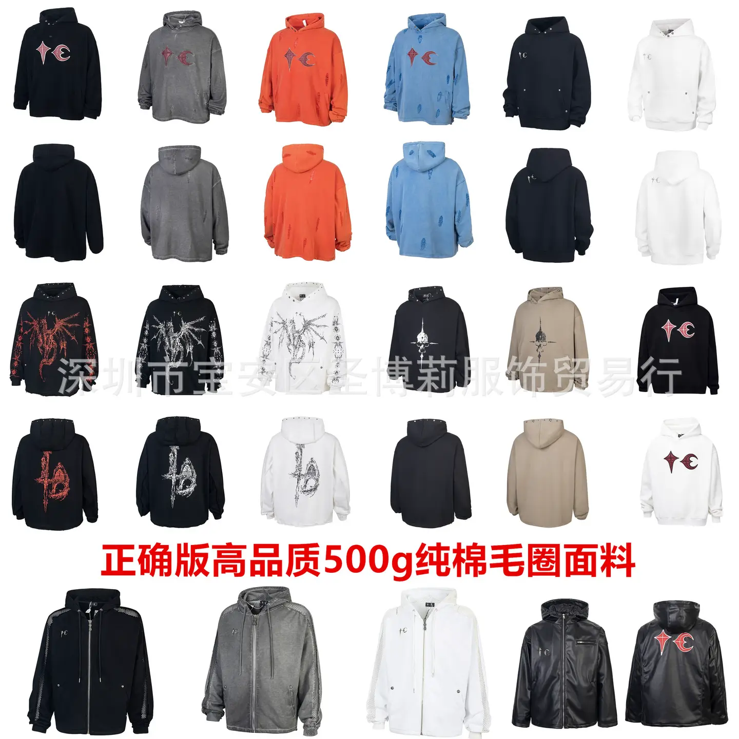 THUGCLUBVIBE Thug Club Hoodie Washed and Aged Sweatshirt Patchwork Style Jacket Patchwork Designs