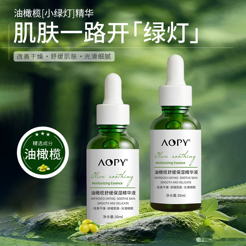 Aopy Olive Oil Soothing Moisturizing Essence Hyaluronic Acid Complex Peptide Hydrating Facial Soothing Essence Wholesale