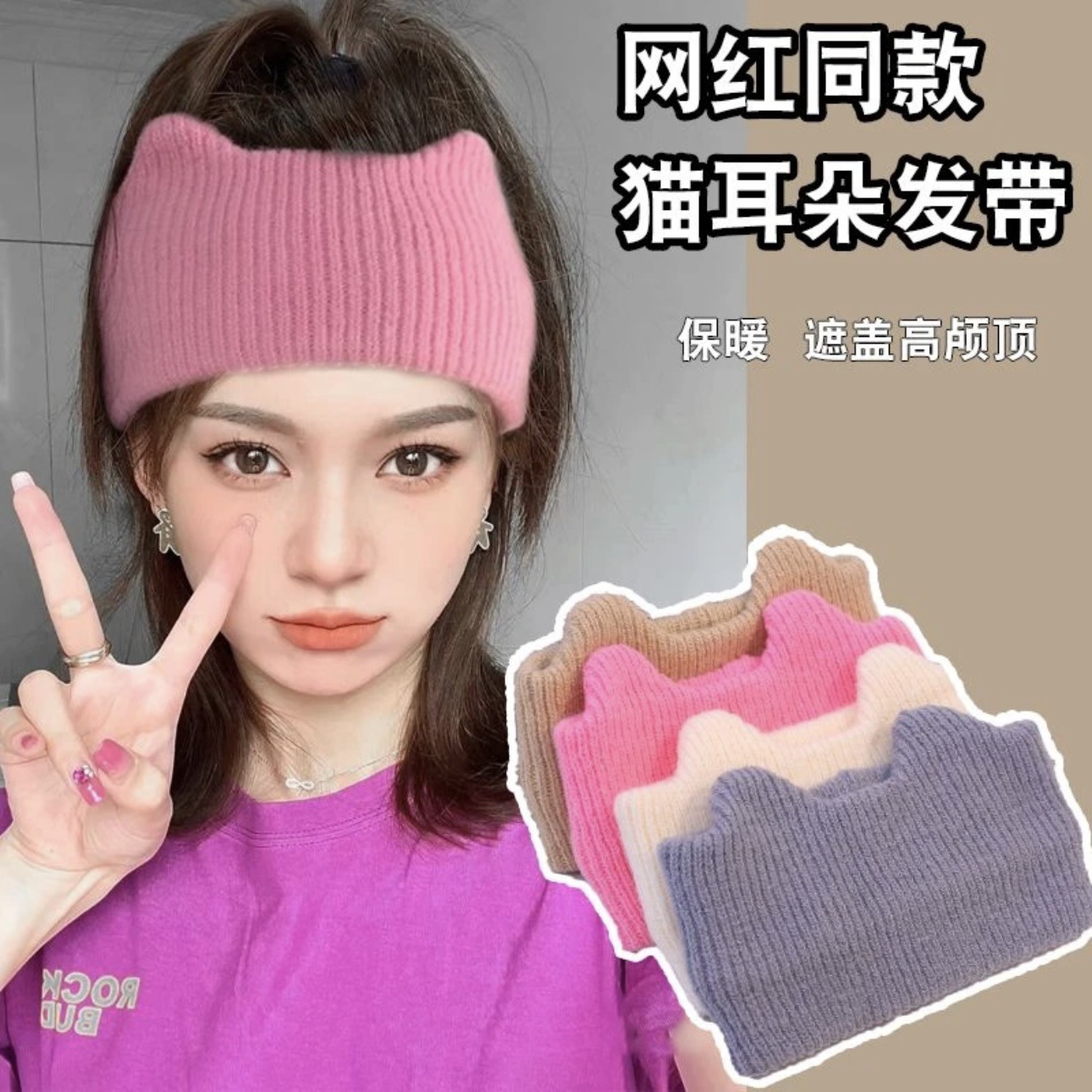 Cute Autumn and Winter Cat Ear Knitted Hair Band Internet Celebrity Wide-brimmed Sports Headgear Women's High Elastic Face Wash Hair Band Korean Style