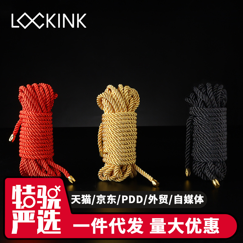 lockink cable trace sm binding binding rope bed strap sex toys flirting adult sex props