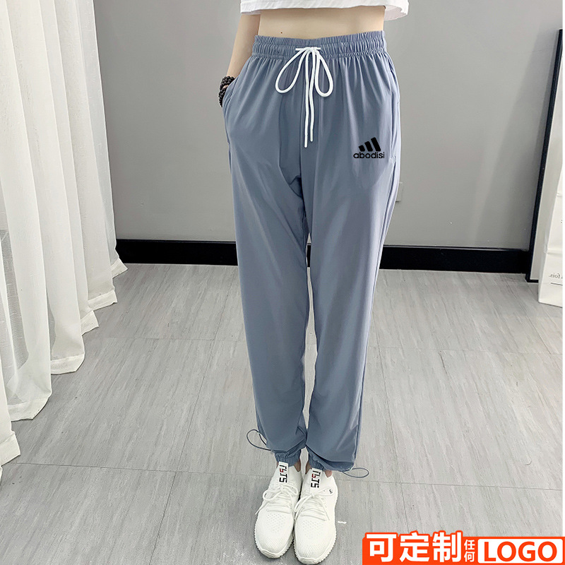 Summer Women's Ice Silk Sports Casual Air Conditioning Pants Thin Breathable Stretch Trousers Women's Loose Quick-drying Pants with Fixed logo