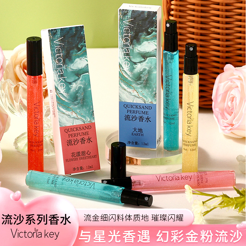 Victoria key quicksand perfume ladies blue wind chimes flowery sweetheart lasting perfume ladies light fragrance spray