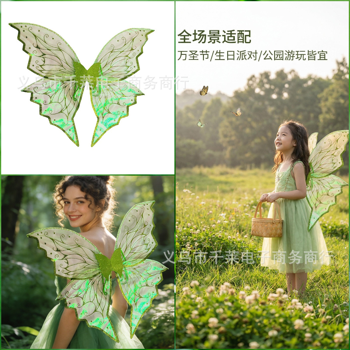 Butterfly Cross-Border Amazon New Product Holiday Party Performance Props Fairy Photo Shoot Forest-Style Elf Wings with Gold Stamping