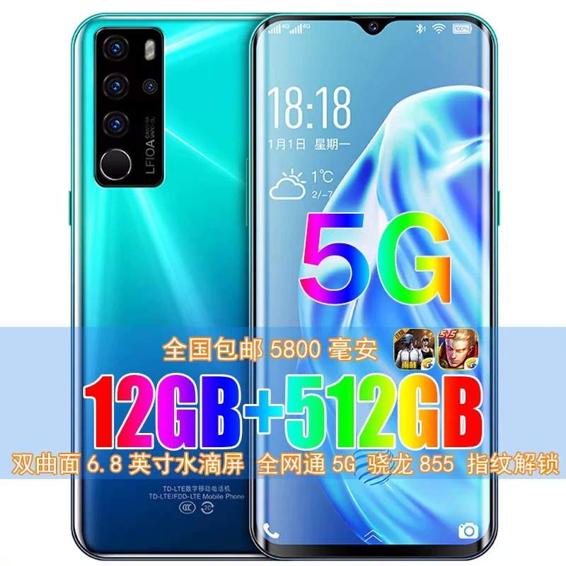 Brand New All-Network Compatible Mp40Pro Waterdrop Large Screen 5g Android Smartphone Gaming Student Domestic Phone