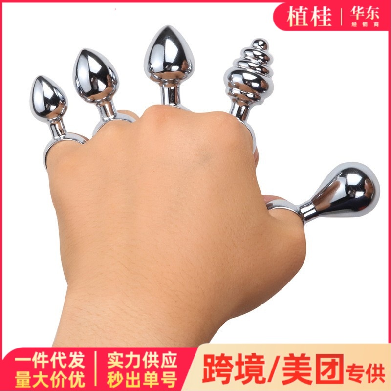 Metal Stainless Steel Pull Ring Anal Plug Bead Anal Expansion G-Spot Back Chamber Toy Male and Female Equipment Sex Toys for Women