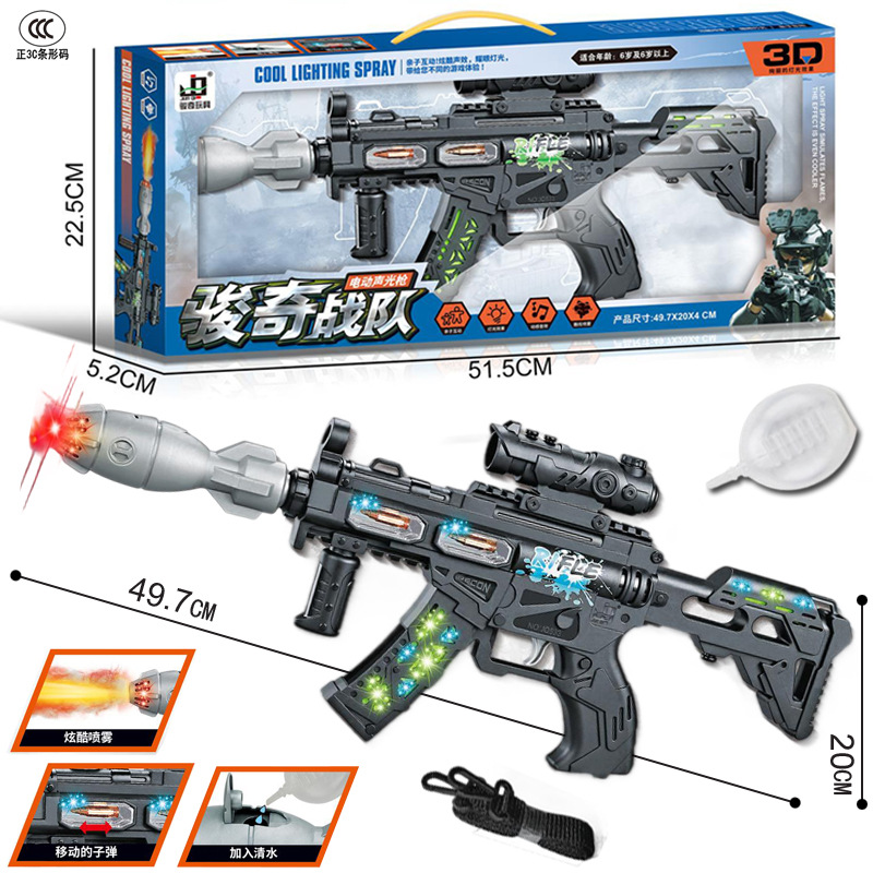 Free shipping factory direct selling children's electric gun sound and light simulation boy pistol night market supply luminous eight-tone gun toys