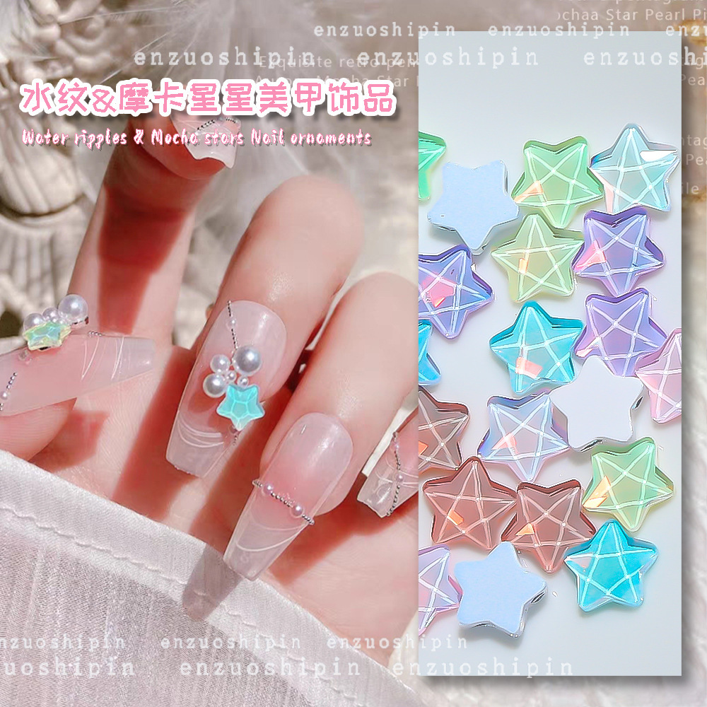 Water Ripple Mocha Fat Starfish Macaron Nail Art Flat Bottom Drill Dopamine Star Super Flash Nail Rill Nail Art Jewelry