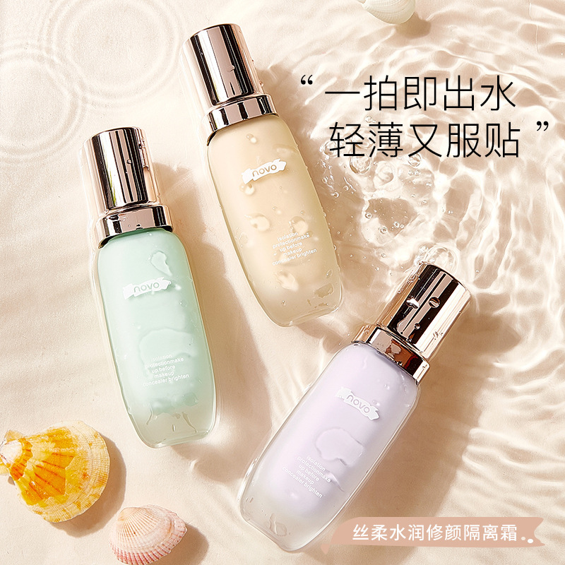 Novo Silky Moisturizing Repair Isolation Cream Adjustable Skin Color Anti-Sweat Water Not Easy to Remove Makeup Cream Texture Bb Cream Delivery