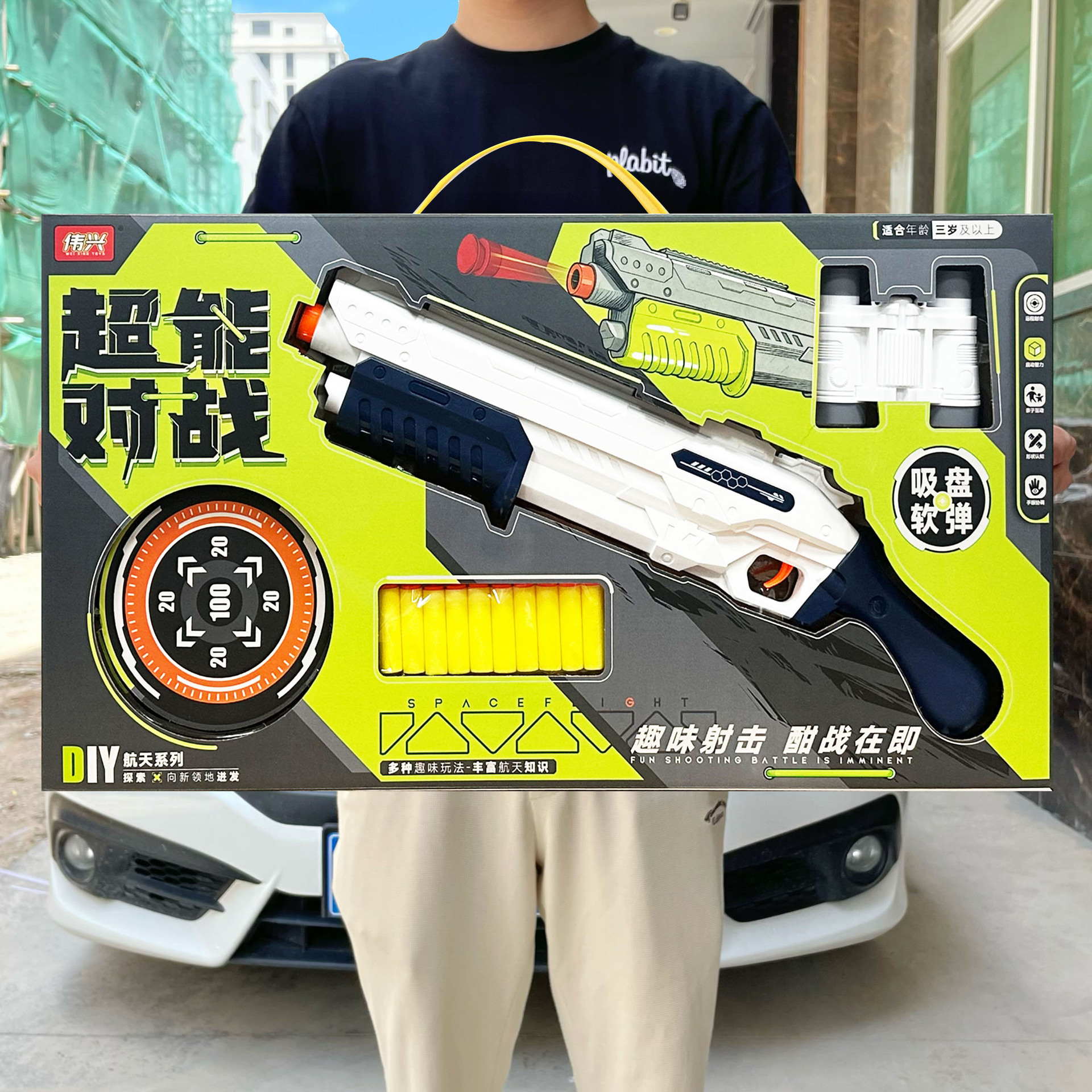 Children's Boys' Educational Soft Bullet Gun Toy Model Shooting Target Game Set Arcade Points Redemption Gift