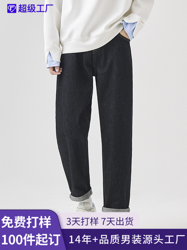 Shanggu Men's Clothing | Original Non-Fading Men's Jeans, Versatile Loose Straight-Leg Denim Pants for Students, Suitable for All Seasons, Harem Style.