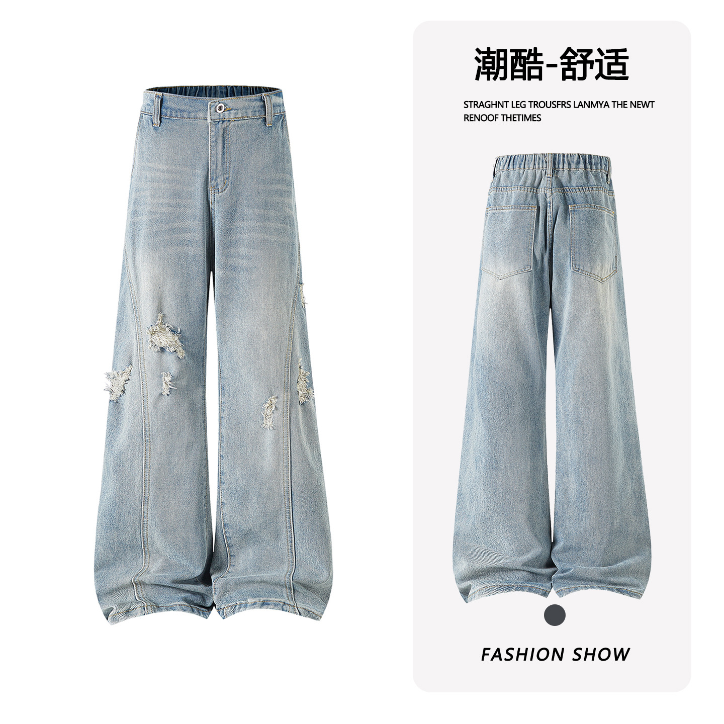 Ripped Jeans for Men, Straight Loose Fit Pants, Men's 2026 Summer New Thin Denim Long Pants