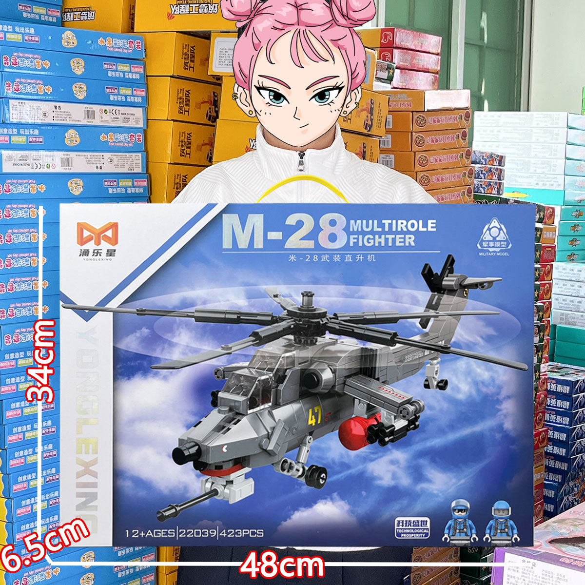 Boy's Toy Military Model M-28 Armed Helicopter Compatible Lego Blocks Puzzle Assembled Body Gift Box