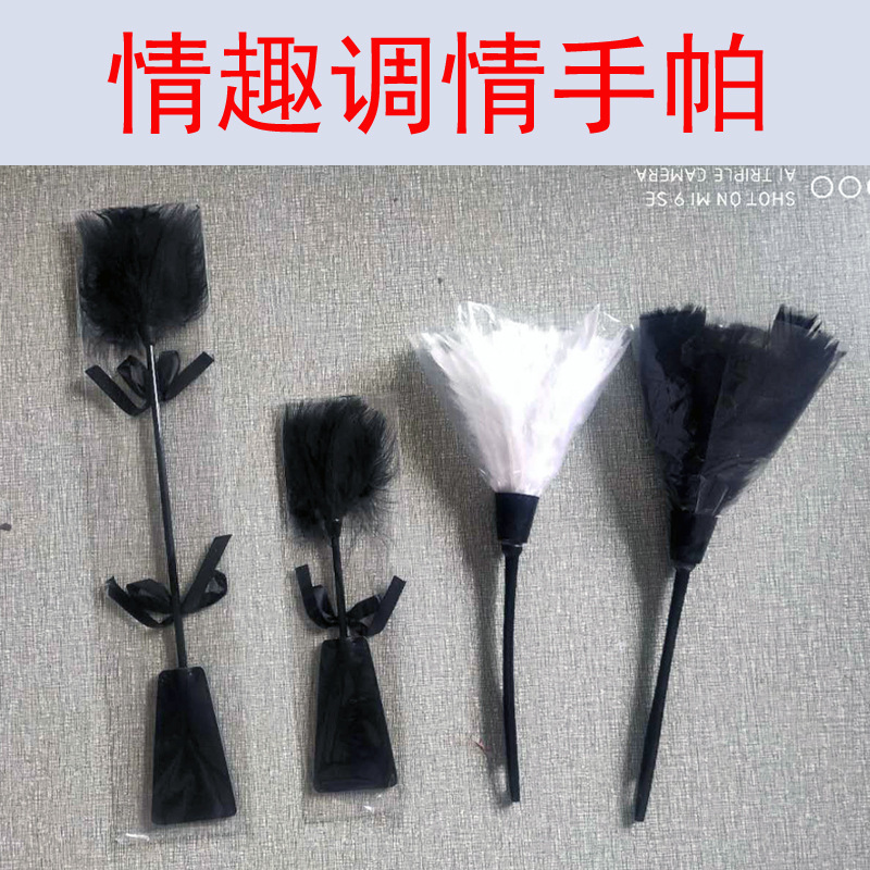 Flirting feather patting training hand skin patting ass foreplay tease queen patting alternative toys sex adult supplies