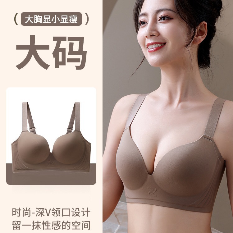 plus size Underwear Women's Thin Large Chest Small Traceless Upper Bracket Push-up Anti-sagging Parm Full Cup Bra