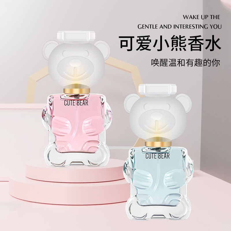 Chimei Little Bear Cartoon Perfume for Women, Fresh and Long-Lasting Light Floral Fragrance, Student Girls' Perfume, Genuine Wholesale