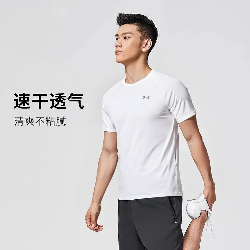 UA Under Armour Men's Sports T-shirt Comfortable Casual Running Workout Training Clothes Breathable round Neck Quick-Drying Short Sleeve